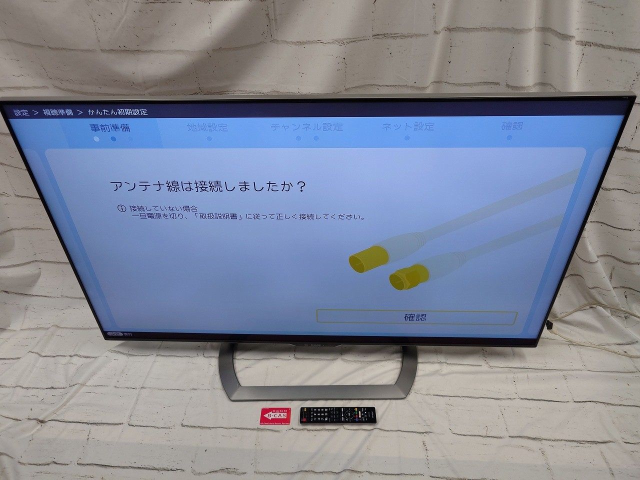 安全 状態良好 SHARP シャープ AQUOS LC-60US30 60V型 液晶テレビ ブラック 100%満足保証品質よく！