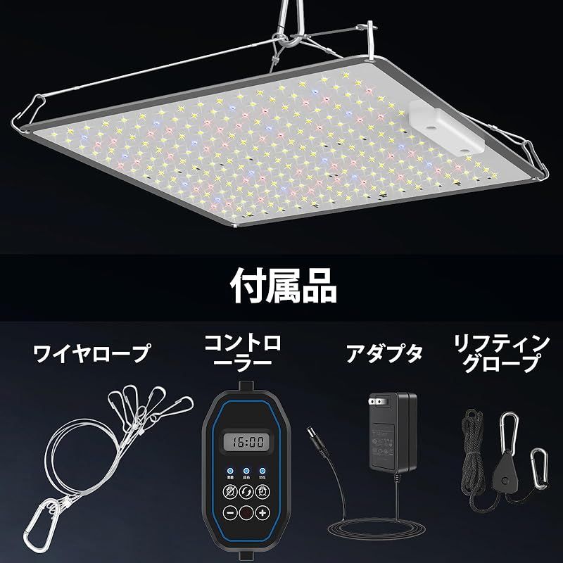HEYIRAN 植物育成ライトLEDパネルライト- （2個-48 W） Amazon.co.jp: 植物育成ライト-LED 48W UV/IR 量子ランプ 室内