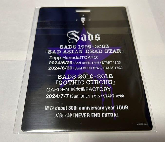 SADS サッズ 清春 1999-2003 「SAD ASIAN DEAD STAR」黒夢