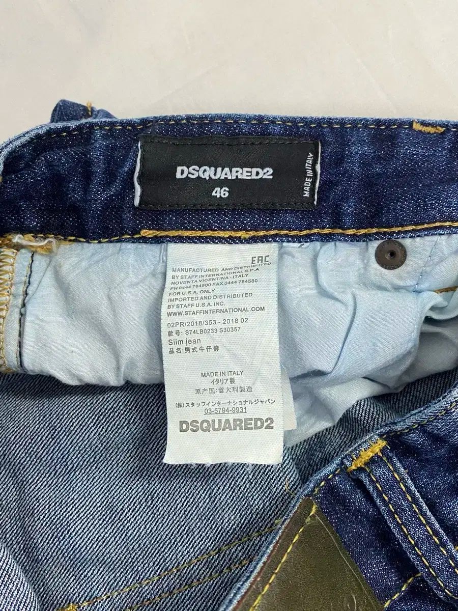 デニムパンツ