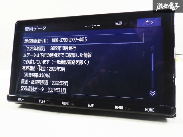 【地図データ2022年 保証付】トヨタ純正 9インチ メモリーナビ カーナビ NSZT-Y68T 08605-00B40 フルセグ Bluetooth CD DVD 即納 棚D5