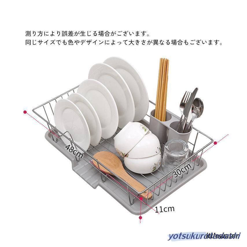 水切りラック
