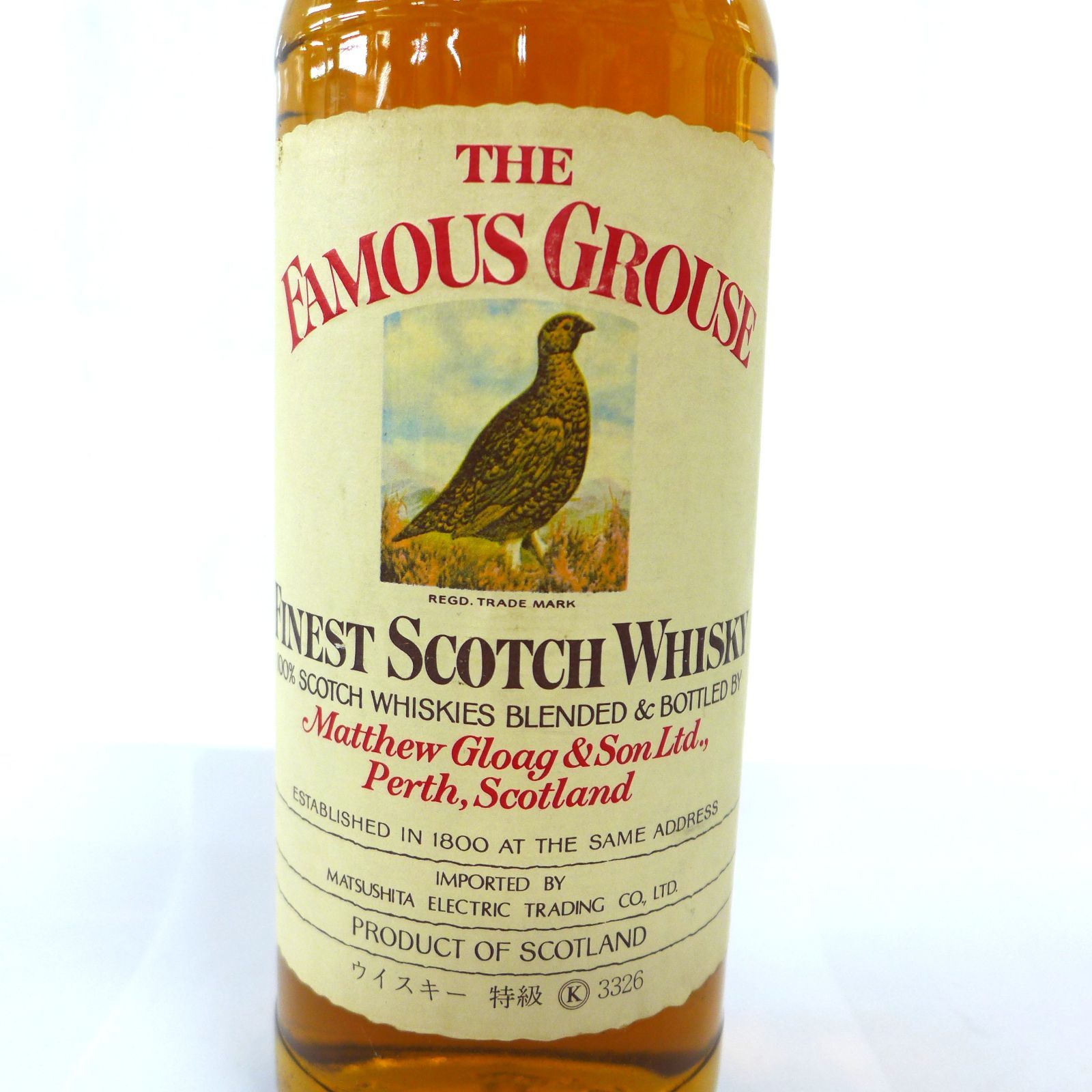 5812【未開栓】フェイマスグラウス 15年 750mL 43% 5812【未開栓】フェイマスグラウス 15年 750mL 43% - メルカリ