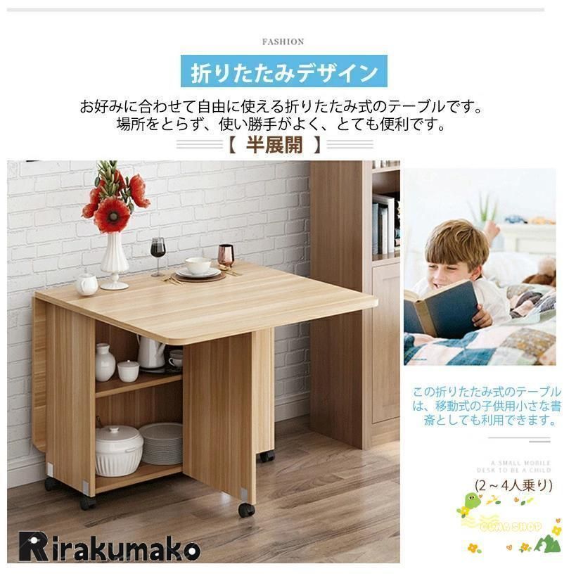 食卓テーブル 伸縮テーブル