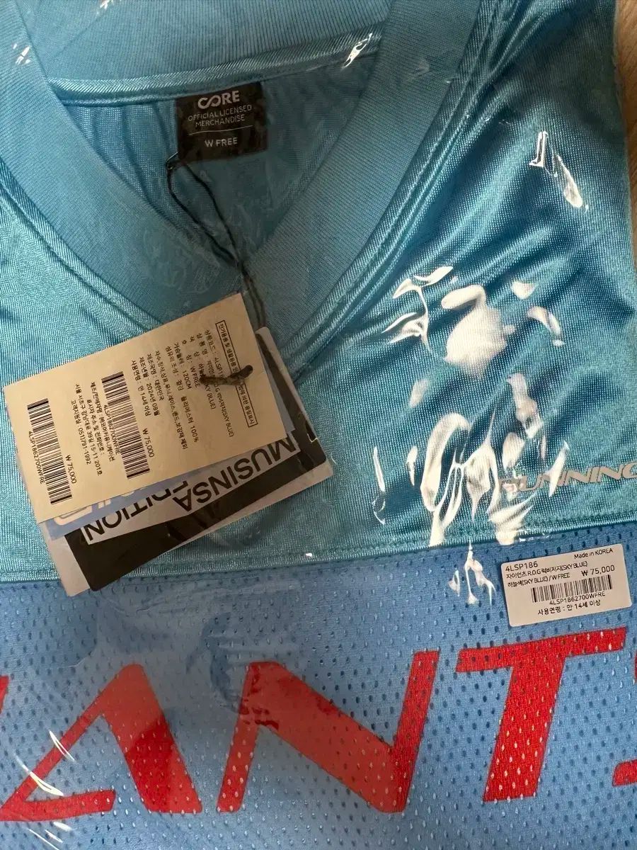 ミツワタイガージャージ3点セット O 野球 ソフトボールMITUWA