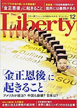 ザ・リバティ ⁄ [雑誌] STORY2017年12月号｜MAGAZINE｜STORY ROCKIN'ON