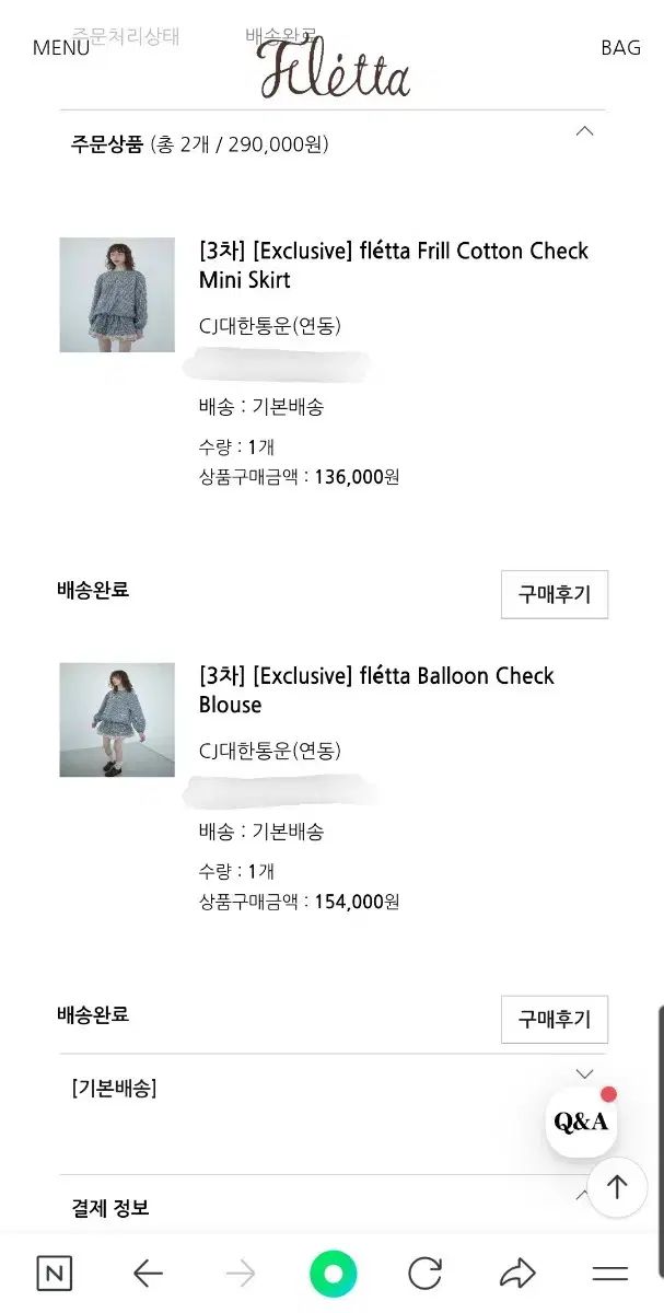 fletta バルーン チェック セットアップ NICORILABO_COM