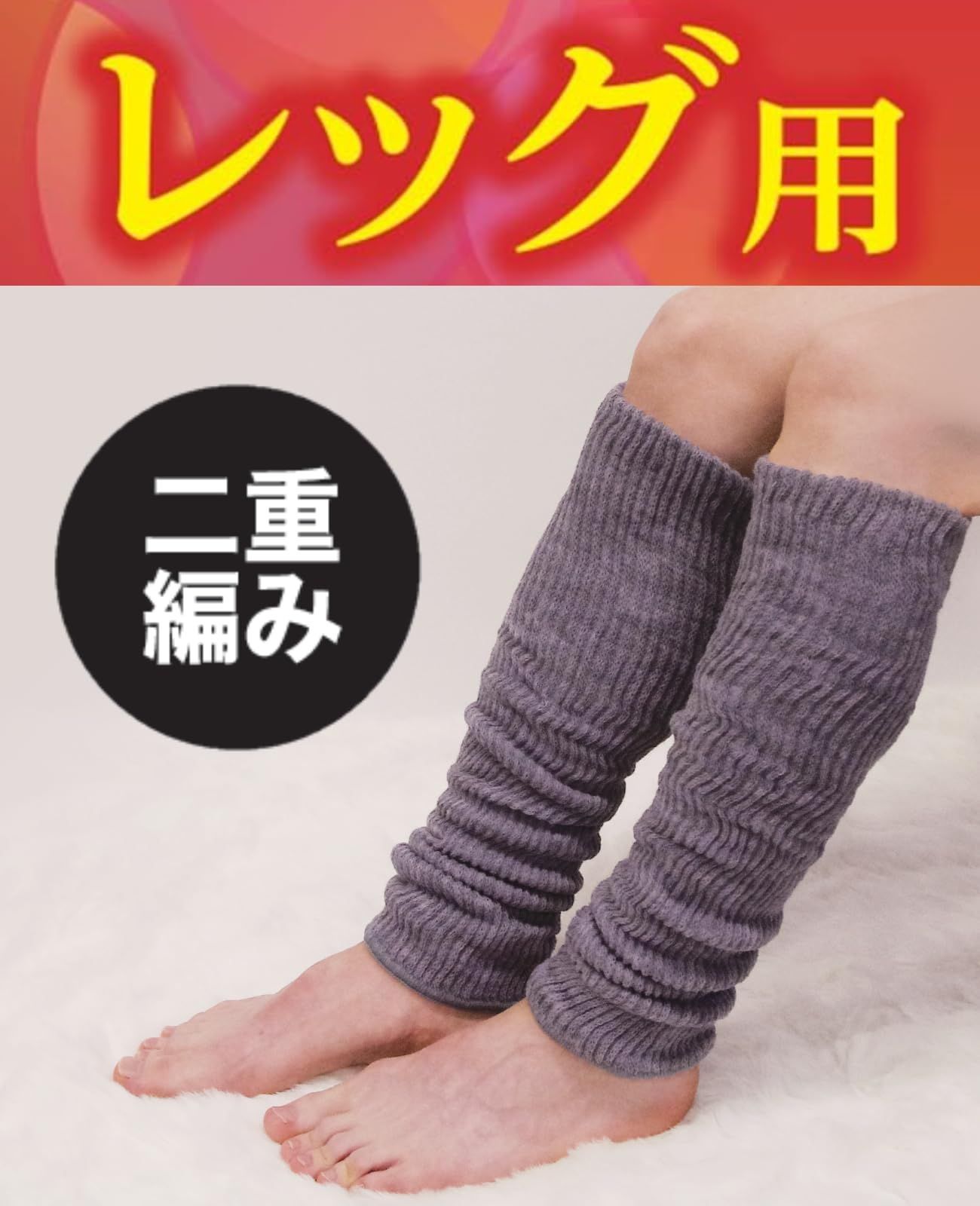 アパルトモン☆レッグウォーマー☆ L'Appartement アパルトモンLEG WARMER レッグウォーマー