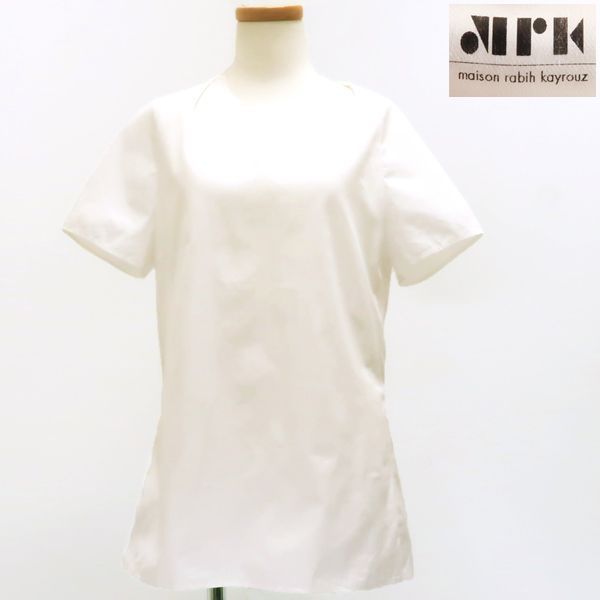 Drawer（ドゥロワー）の「〈maison MAISON RABIH KAYROUZ ブラウス 白