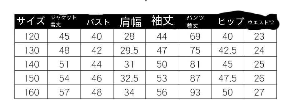 フォーマル
