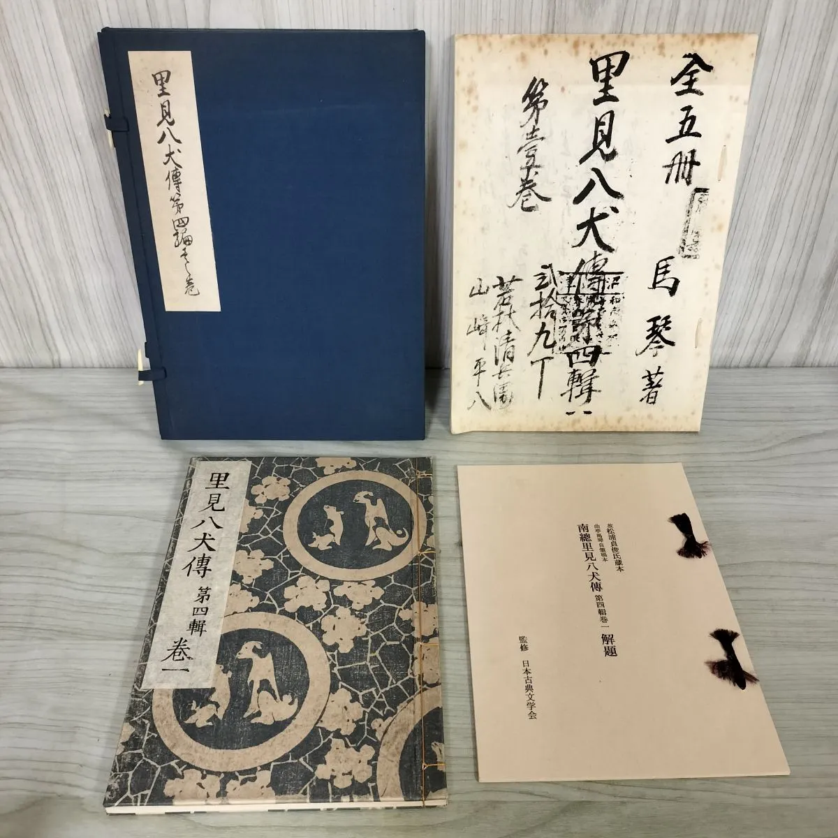2025年最新】復刻日本古典文学館の人気アイテム - メルカリ
