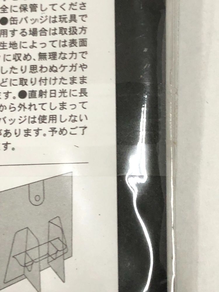 手塚国光　紙類 33. 【未開封】手塚国光 バースデー缶バッジ 2021 新テニスの