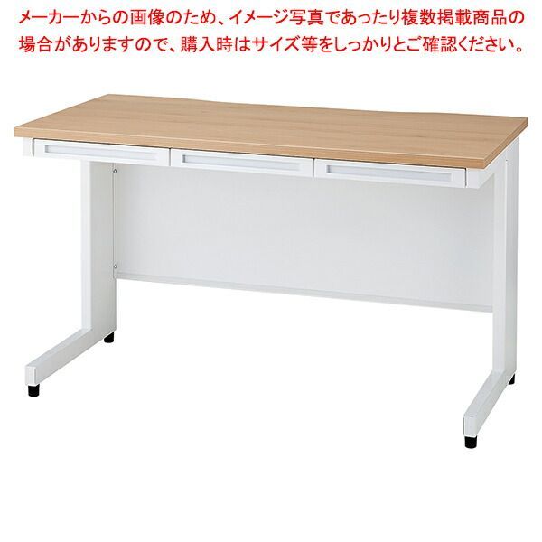 スチールデスク ナチュラル W120cm 61-783-42-2