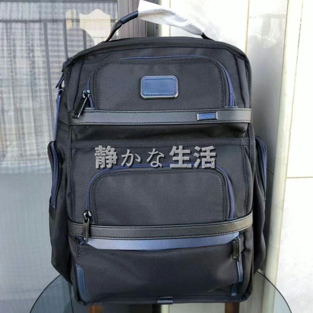 新品、未使用 TUMI ALPHA3 ブリーフパック ブルーライン - メルカリ 