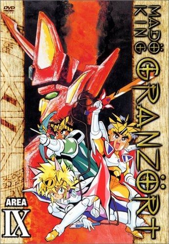 魔動王グランゾート 第9巻 [DVD] - メルカリ
