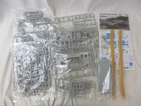 ヤークトパンター G2型