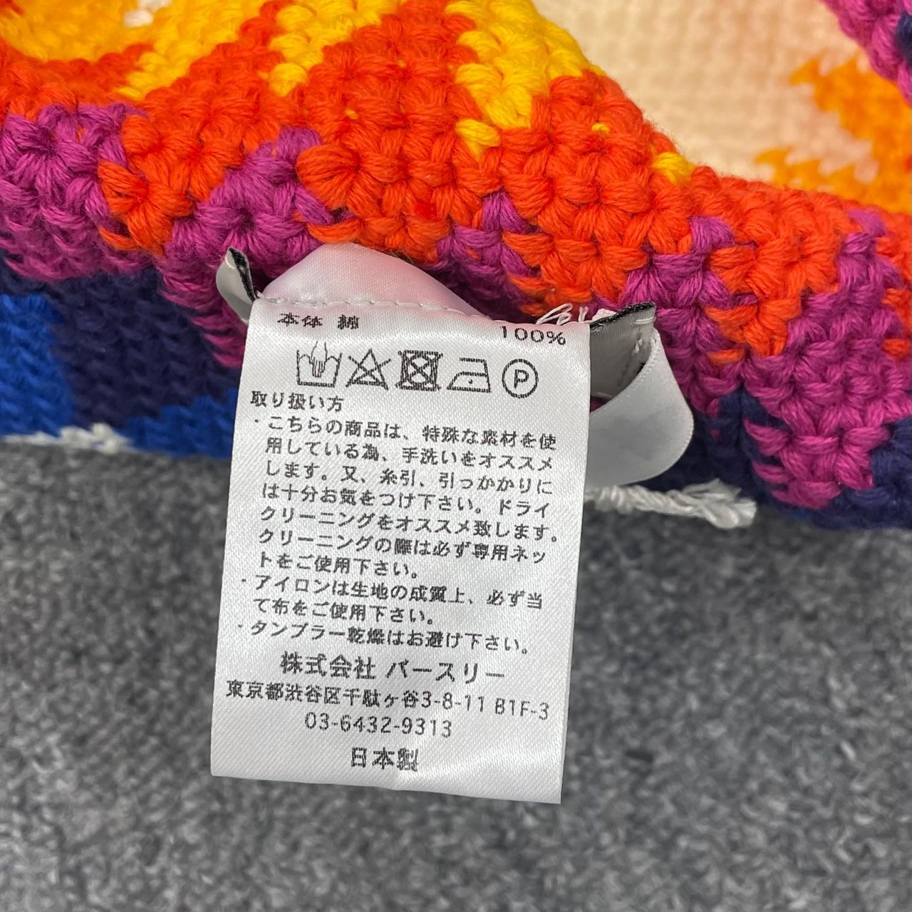 BED J.W.FORD 22S Hand knitting Tulip Hat - 買取MOTTOメルカリshops