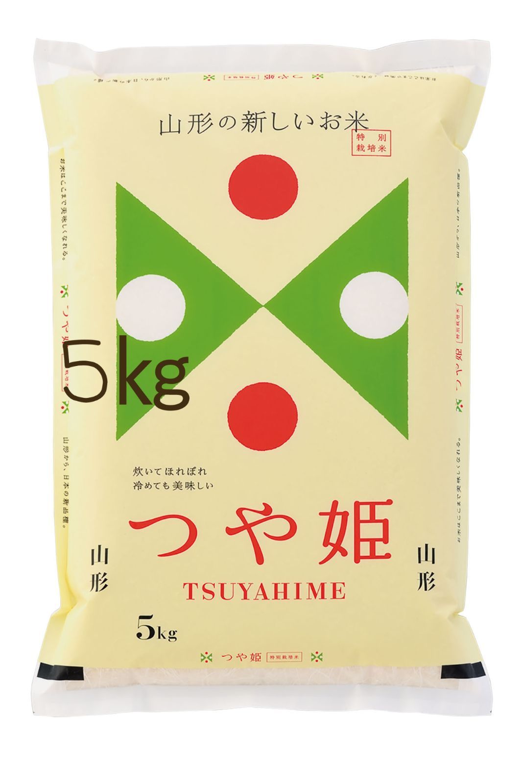 令和6年産！山形県産（つや姫）白米５ｋｇｘ２袋 楽天市場】米 5kg つや姫 お米 山形県産 5キロ 令和6年産 特A