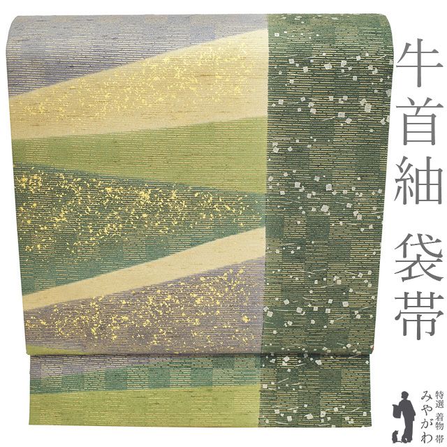 伝統工芸品 手織り牛首紬 白山工房◇石川県指定無形文化財（伝統工芸品  