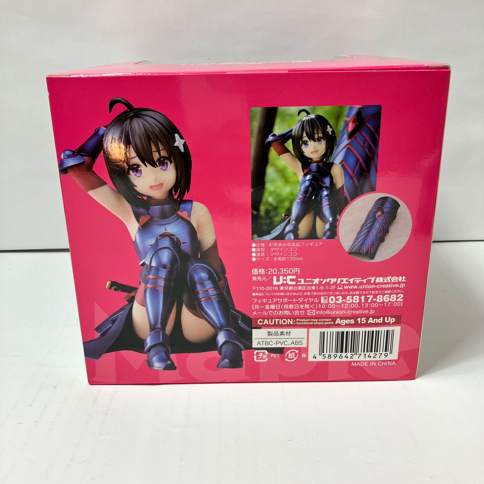 痛いのは嫌なので防御力に