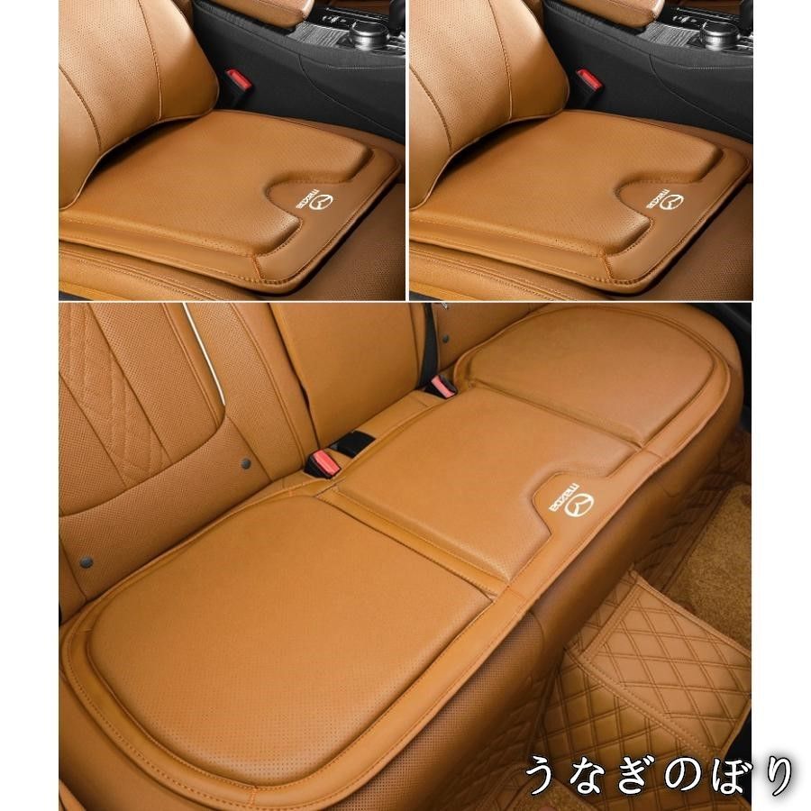 ◆マツダ MAZDA◆ブラック◆シートカバー 椅子カバーマット シートクッション 前座席用座布団2枚+後座席用座布団1枚+座席の背もたれ2枚 aaard qtm