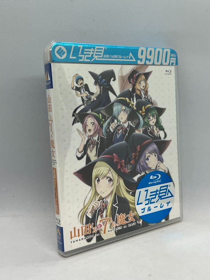 未開封】BD ブルーレイ 「山田くんと7人の魔女」全話いっき見 
