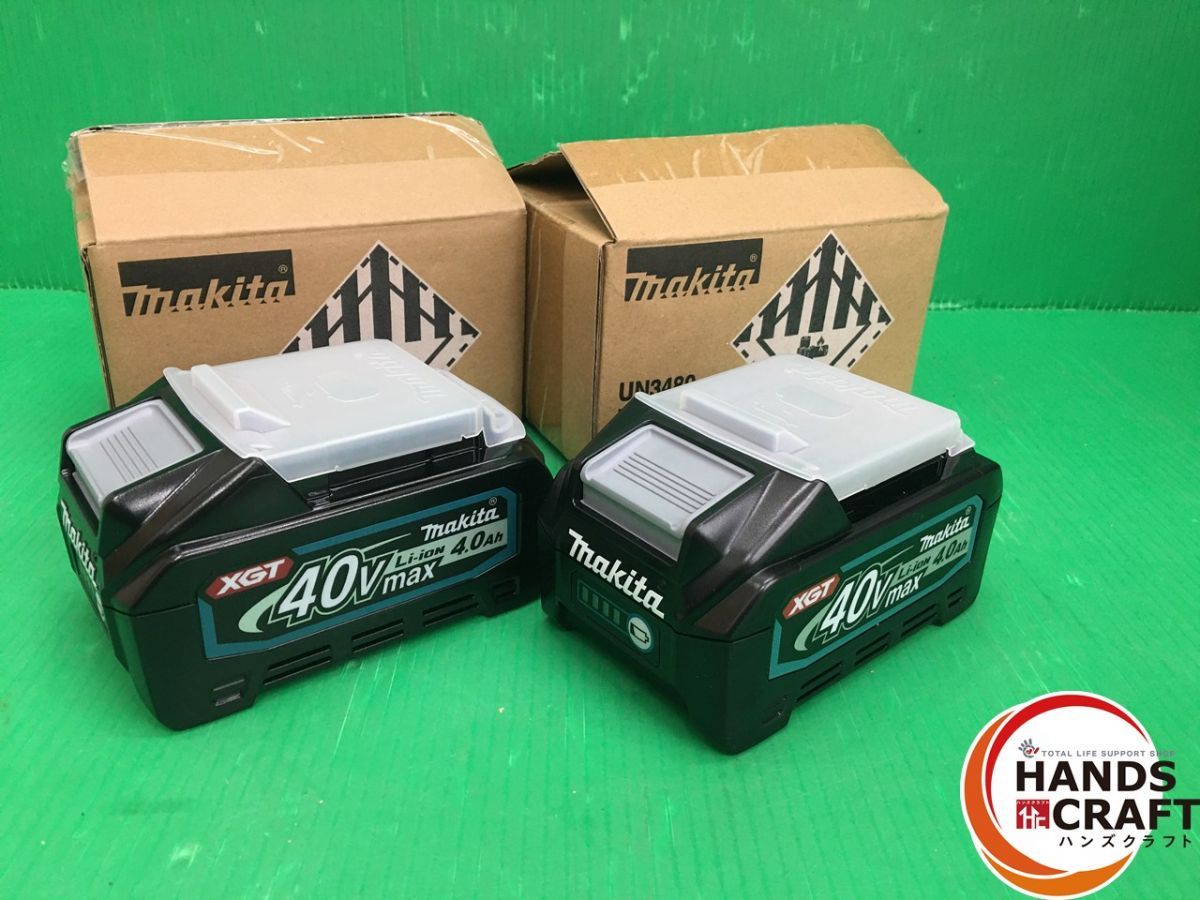 ♥品 2個セット マキタ makita 40Vmax リチウムイオンバッテリー BL4040 40V4.0Ah セットバラし ♥ 純正