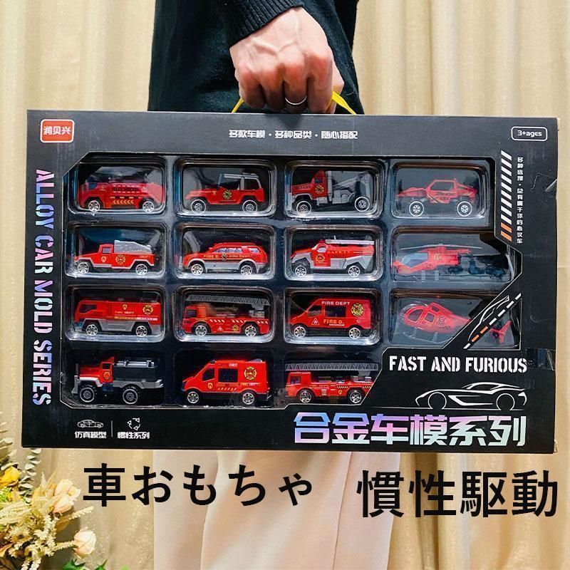 車おもちゃ おもちゃ 慣性 男の子 子供 1歳 2歳 3歳 4歳 5歳 誕生日 クリスマス プレゼント 小学生WPおすすめ注目