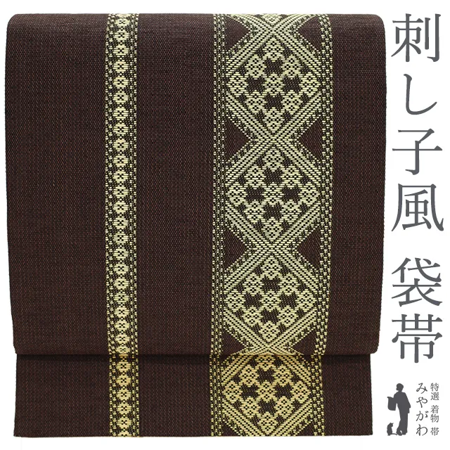 2025年最新】こぎん刺し 帯の人気アイテム - メルカリ