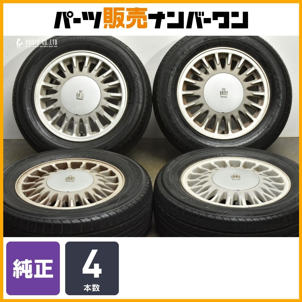 トヨタ クラウン 純正 15in 6.5J 25 PCD114.3 ヨコハマ アース1 195 65R15 交換用 ノーマル戻し ホイールのみ販売 可