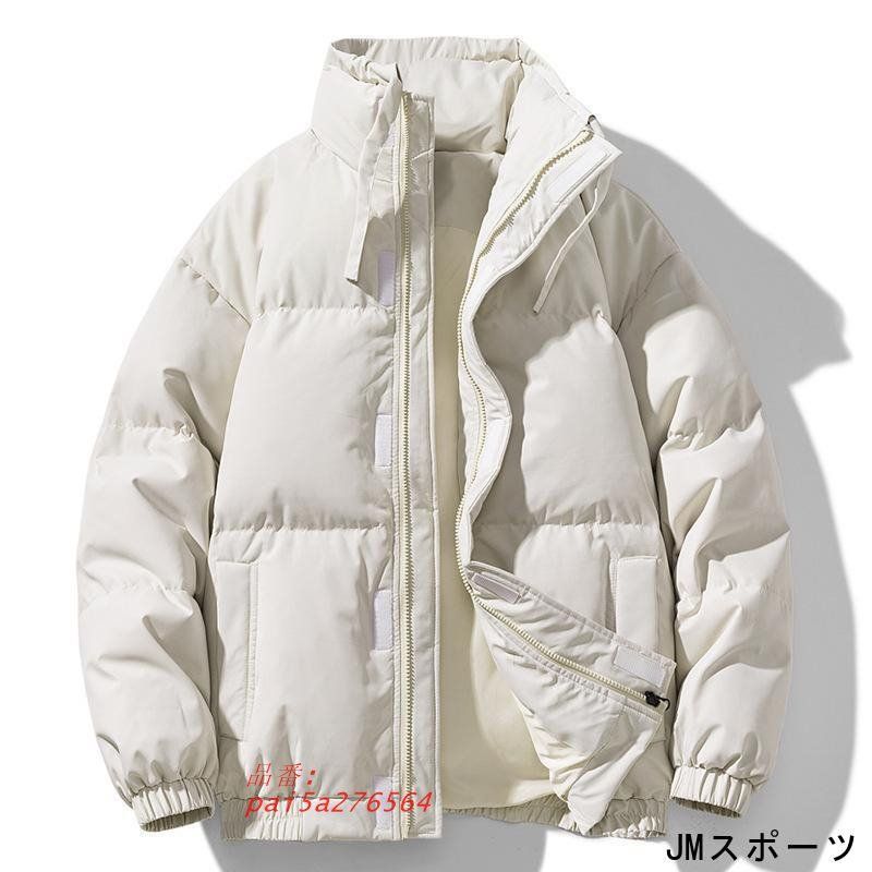 ダウンジャケット メンズ レディース 暖かいおしゃれ 40代 50代 ダウンコート ジャケット 90 ダウン 防風 秋冬 軽量 防寒 カジュアル pai5a276564