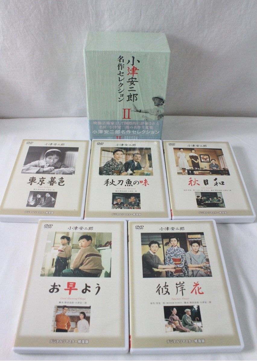 ◇小津安二郎 名作セレクション 5枚組Ⅰ Ⅱセット DVD ポストカード付 