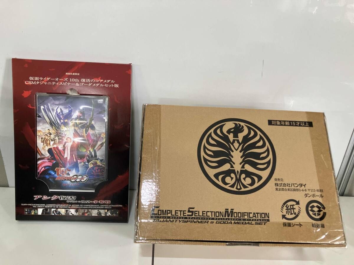 DVD 仮面ライダｰオｰズ 10th 復活のコアメダル CSMタジャニティ