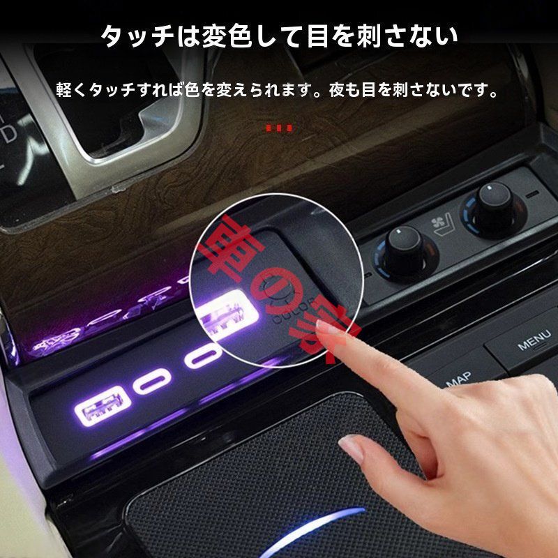 15-22款 トヨタ アルファード ヴェルファイア 30系 中央コンソール USB急速充電ポート 前方設置タイプ Alphard Vellfire