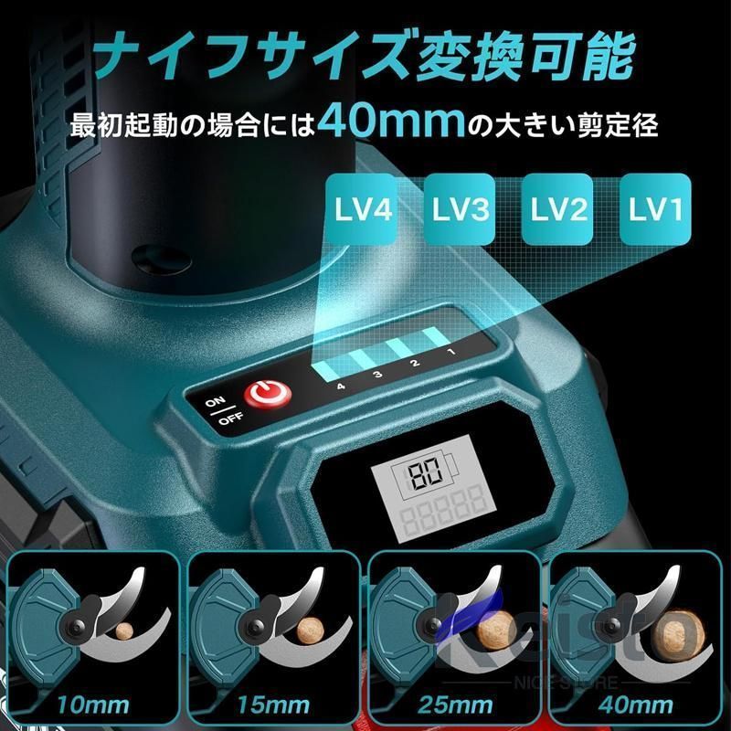 庭木