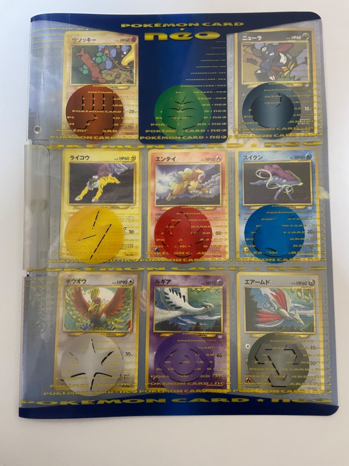 レア‼️ ポケモンカードネオ プレミアムファイル3 カード9枚セット旧裏 新品初期 ポケモンカード ネオ プレミアムファイル3 カード9枚セット 旧裏