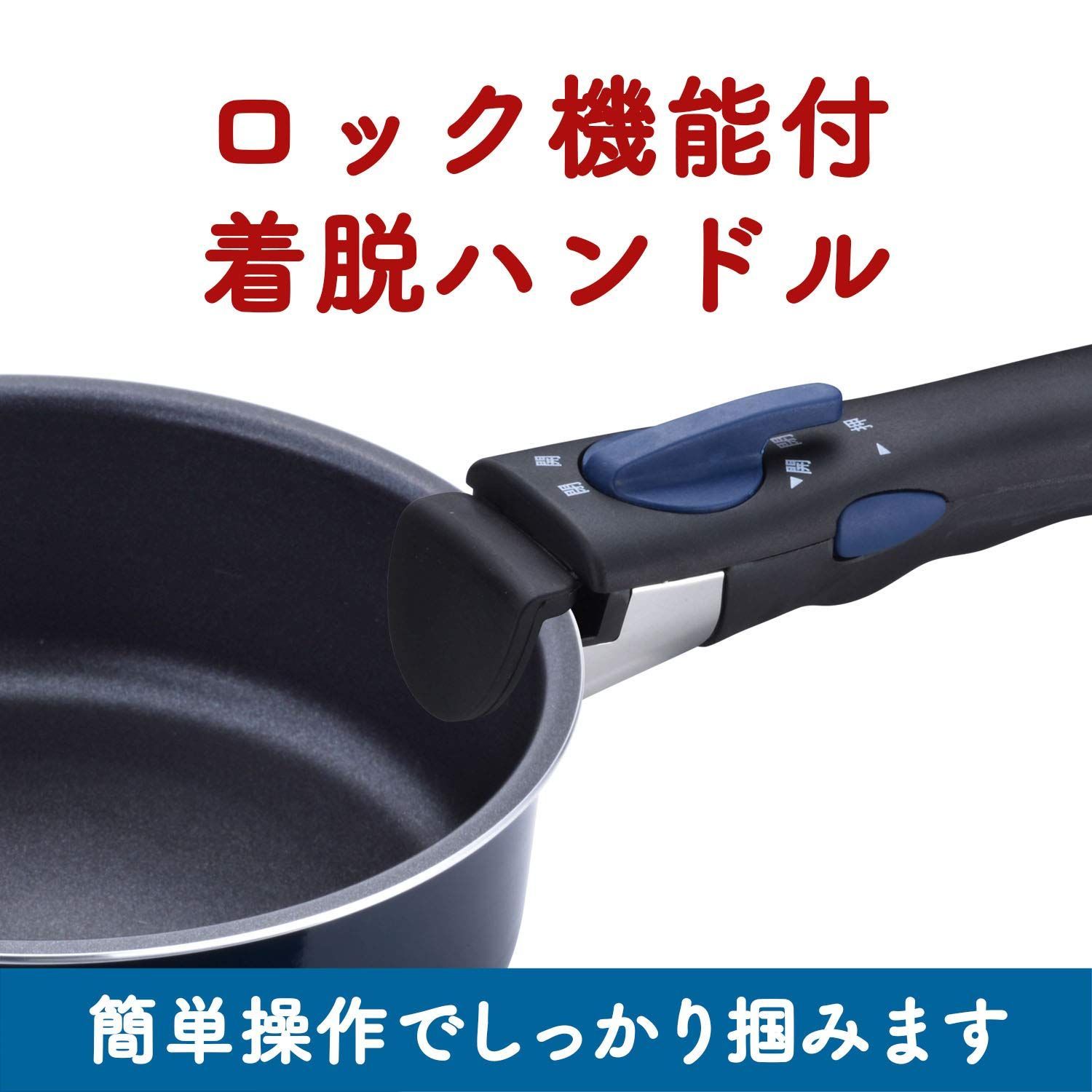 和平フレイズ 調理器具