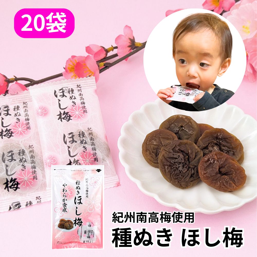 京都七味屋、七味屋 和食 七味入れ さし・皿セット アンティーク 京都