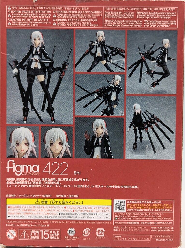 MAXFACTORY figma 重兵装型女子高生 肆 422 Amazon.co.jp: figma 重兵装型女子高生 肆 ノンスケール ABS&PVC