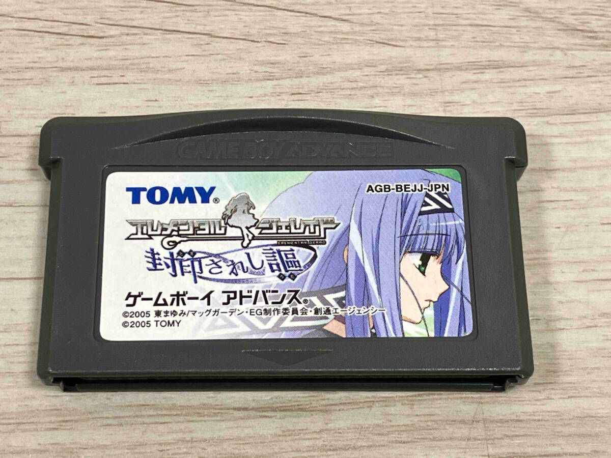 【新品】エレメンタルジェレイド　封印されし謳　ゲームボーイアドバンス　GBA 新品】エレメンタルジェレイド 封印されし謳 ゲームボーイ