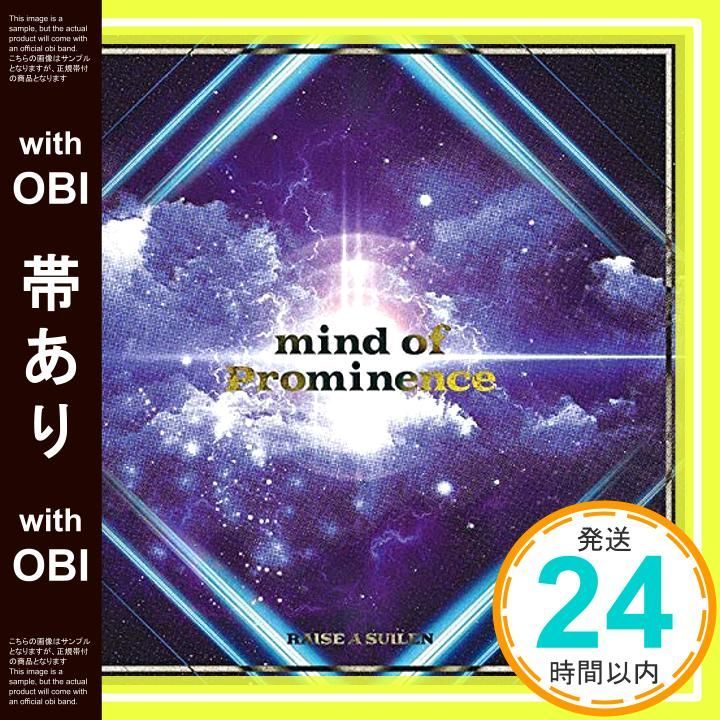 帯あり mind of Prominence 通常盤 CD RAISE A SUILEN_07