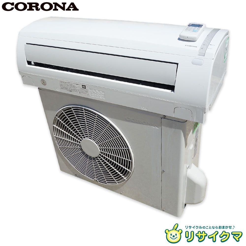 中古】M▽コロナ ルームエアコン 2020年 2.2kw ～8畳 冷暖房