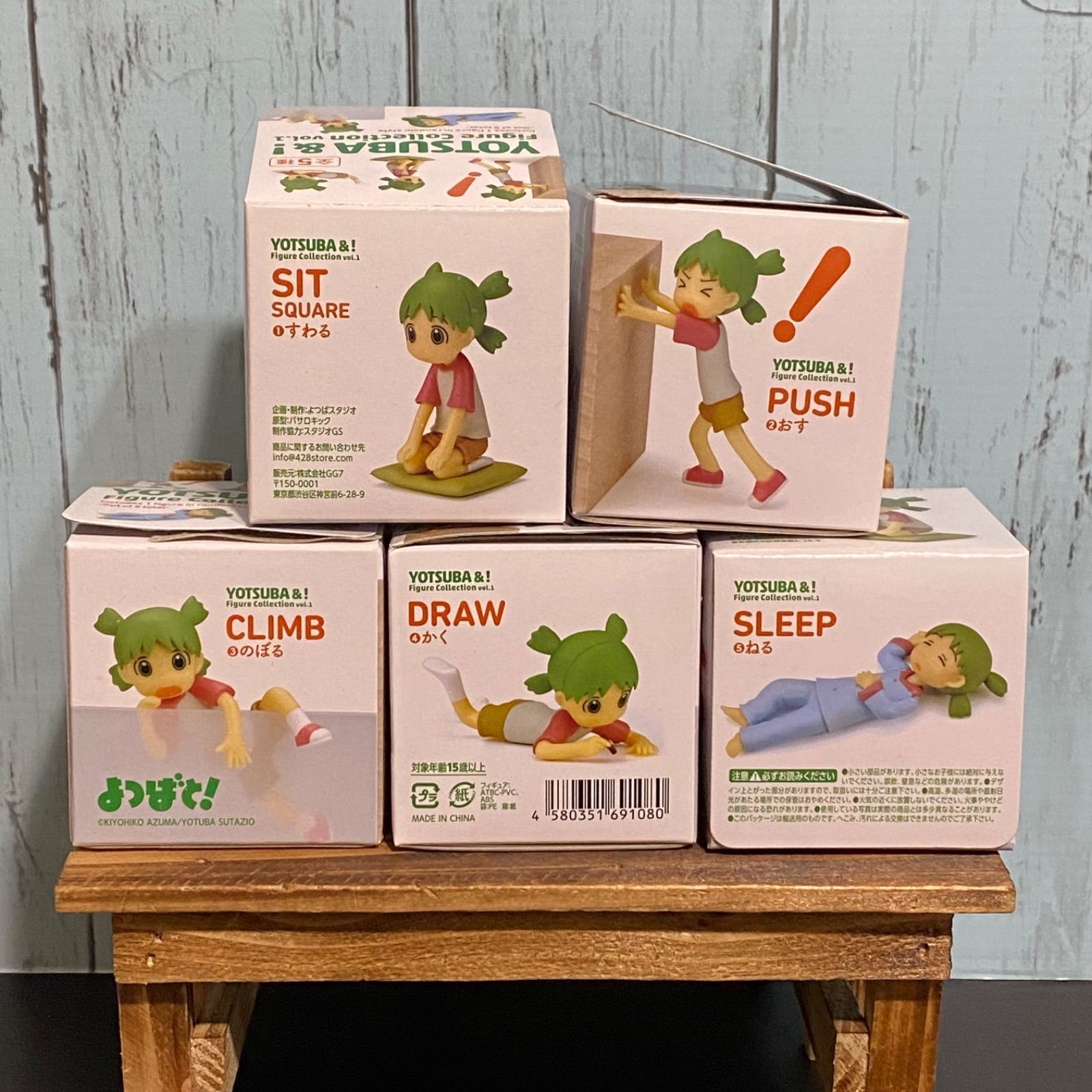 よつばと! フィギュアコレクション vol.1 全5種セット Amazon.co.jp: よつばと フィギュアコレクション vol.1 全5種