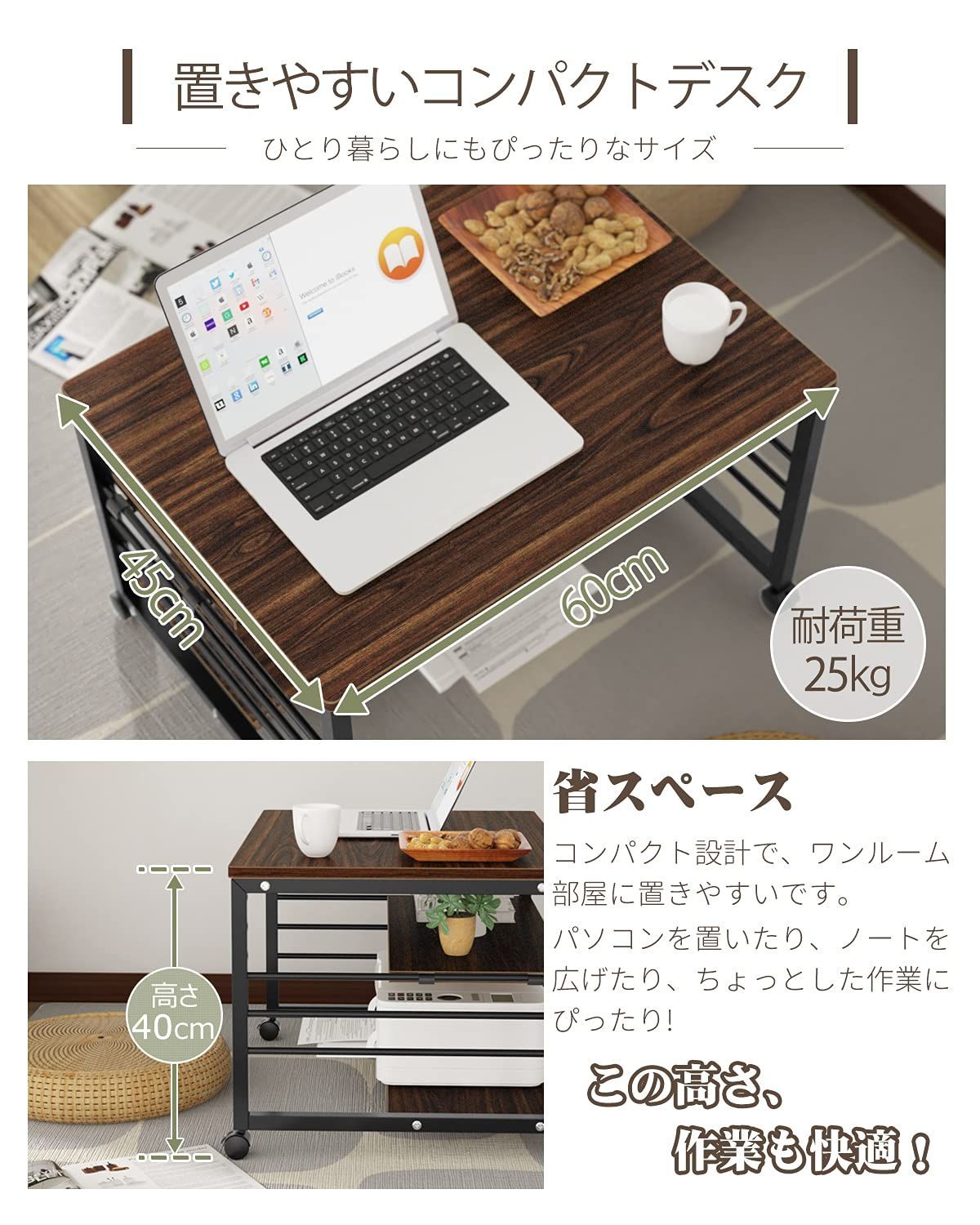 新着商品 2段棚付