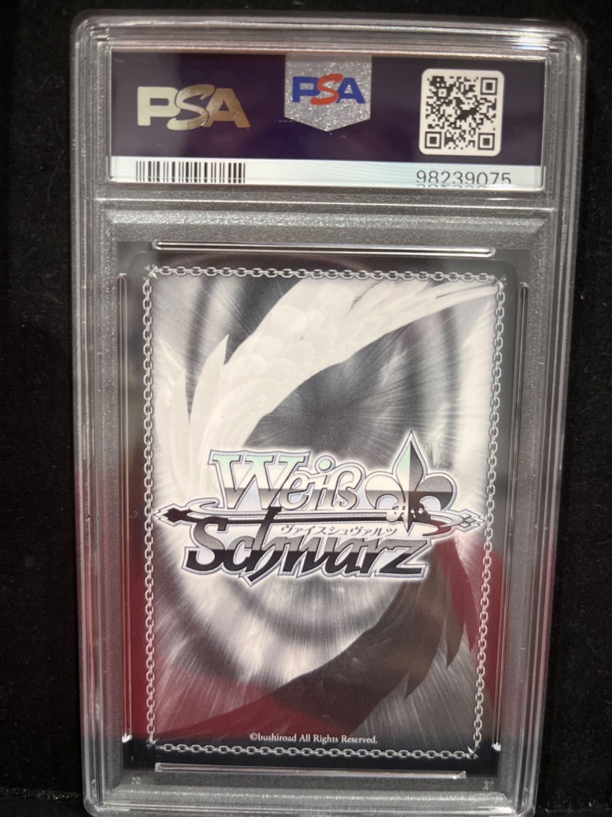 未来へ一緒に尾丸ポルカ(SSP/サイン)(HOL/W91-083SSP) PSA10 - メルカリ