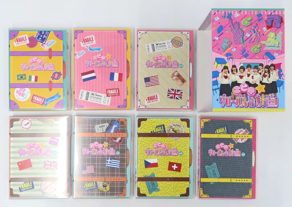 その他Blu-ray Disc 私立恵比寿中学 エビ中☆グローバル化計画 BOX付き全