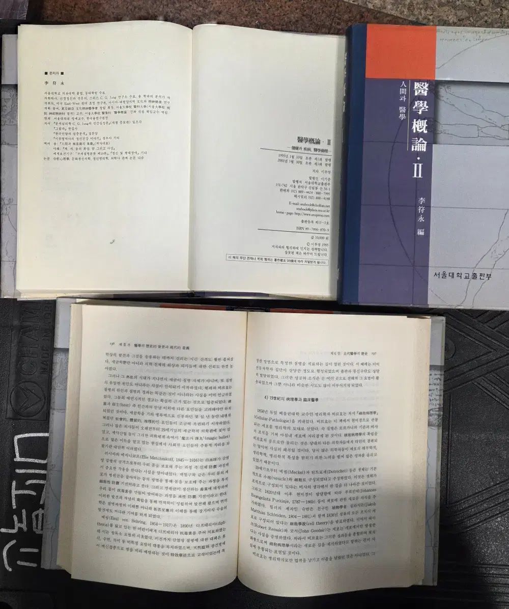 韓国古典文学入門 Amazon.co.jp: 韓国語のかたち《新版》 : 増田 忠幸: 本