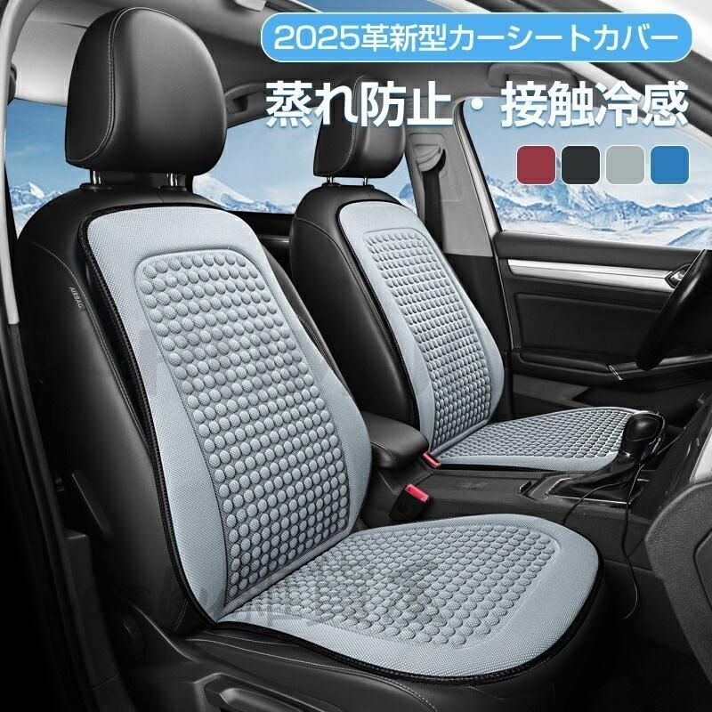 ゴルフ用シートカバー＋雨用カバー　一体型リバーシブル　ひんやり冷感キルト素材 ゴルフカート用シートカバー⛳+雨用カバー 一体型リバーシブル