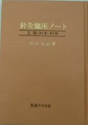 2025年最新】代田文誌の人気アイテム - メルカリ