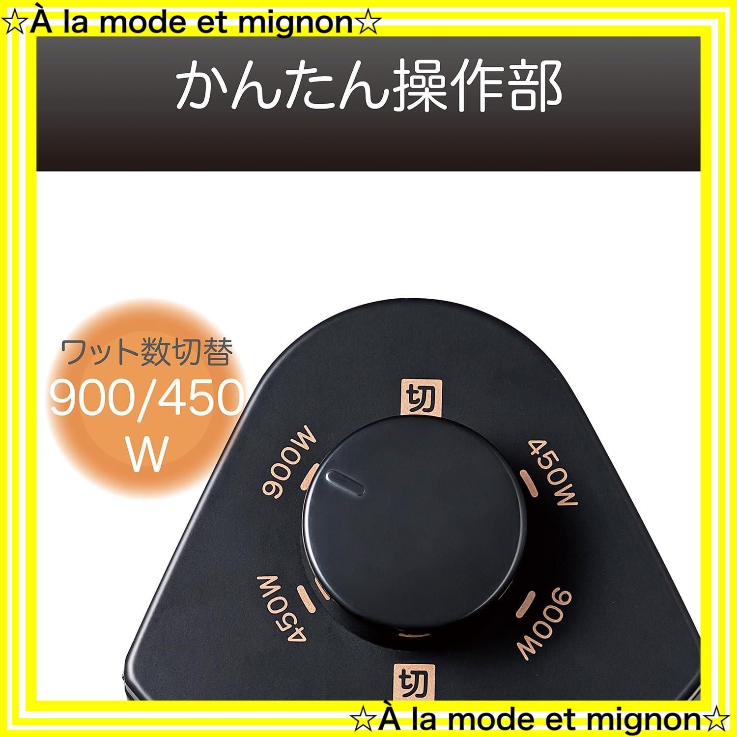 即日発送 速暖 二重安全転倒スイッチ 900|450W スリム グラファイトヒーター 縦型 電気ストーブ ブラック コイズミ KKS-0948|K